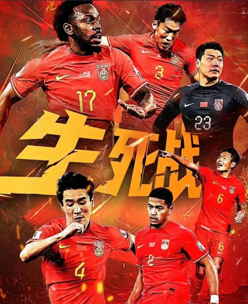 2022世界杯中国队出线几率（2022年世界杯中国队出线条件）-第6张图片-无暮网