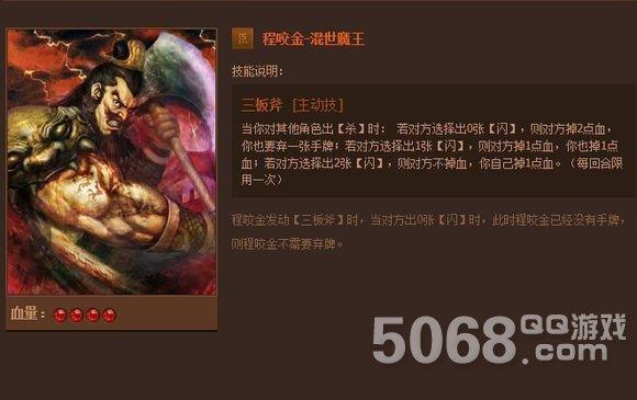 程咬金血量上限(程咬金 血量)-第5张图片-无暮网 程咬金血量上限(程咬金 血量)-第5张图片-无暮网