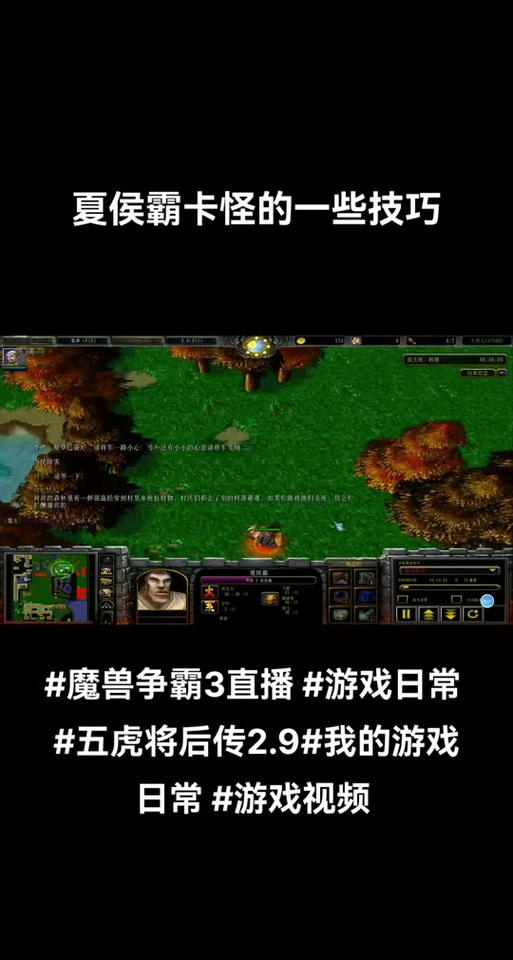五虎将后传2.9修正3黄忠,五虎将后传黄忠卡bug视频-第2张图片-无暮网 五虎将后传2.9修正3黄忠,五虎将后传黄忠卡bug视频-第2张图片-无暮网