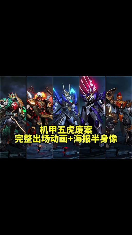 五虎将后传2.9修正3黄忠,五虎将后传黄忠卡bug视频-第5张图片-无暮网 五虎将后传2.9修正3黄忠,五虎将后传黄忠卡bug视频-第5张图片-无暮网