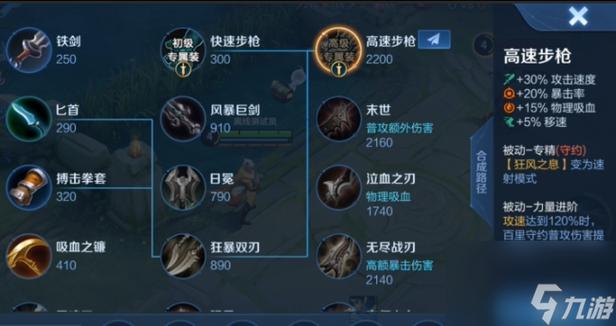 五虎将后传2.9修正3黄忠,五虎将后传黄忠卡bug视频-第6张图片-无暮网 五虎将后传2.9修正3黄忠,五虎将后传黄忠卡bug视频-第6张图片-无暮网