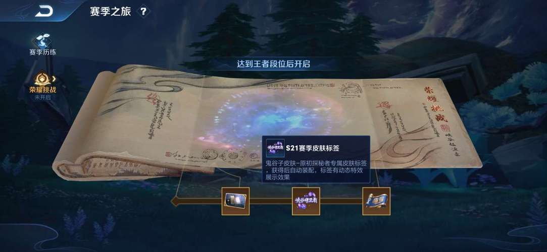王者荣耀续航装备怎么获得,王者荣耀续航比较高的英雄-第4张图片-无暮网