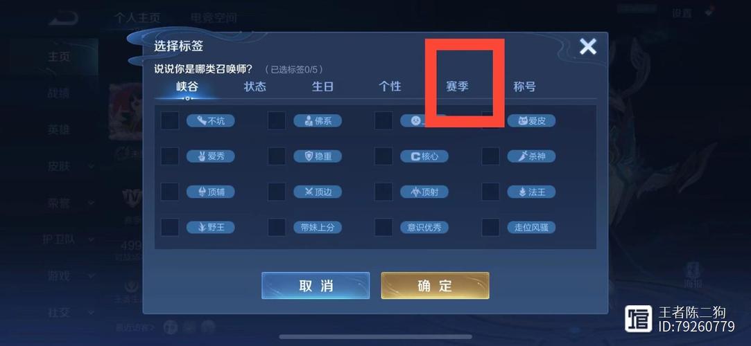 王者荣耀续航装备怎么获得,王者荣耀续航比较高的英雄-第7张图片-无暮网