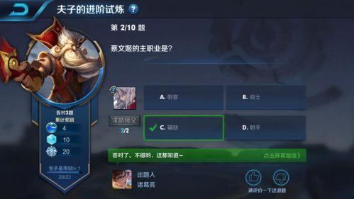 老夫子装备的唯一效果是指,老夫子装备的唯一效果是指什么-第6张图片-无暮网