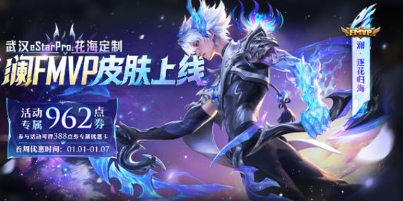 王者荣耀打磨装备多少钱,王者荣耀装备了解一下-第1张图片-无暮网 王者荣耀打磨装备多少钱,王者荣耀装备了解一下-第1张图片-无暮网