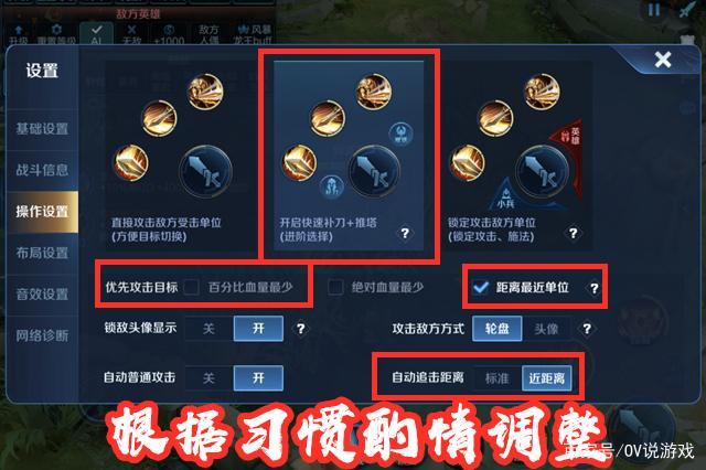 王者荣耀怎么开启装备属性(王者荣耀怎么开启装备属性显示)-第5张图片-无暮网 王者荣耀怎么开启装备属性(王者荣耀怎么开启装备属性显示)-第5张图片-无暮网