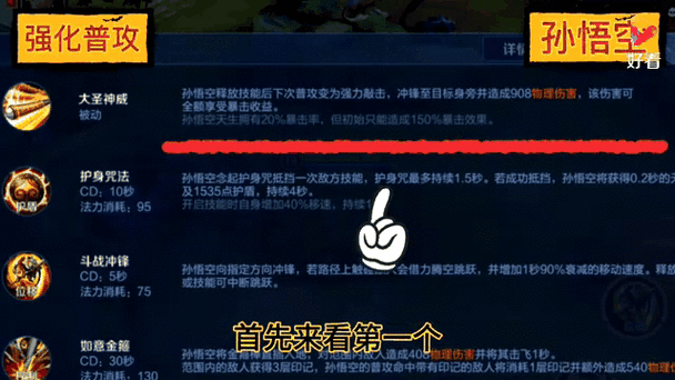 王者荣耀装备取消唯一被动(王者荣耀装备被动能叠加吗)-第6张图片-无暮网 王者荣耀装备取消唯一被动(王者荣耀装备被动能叠加吗)-第6张图片-无暮网