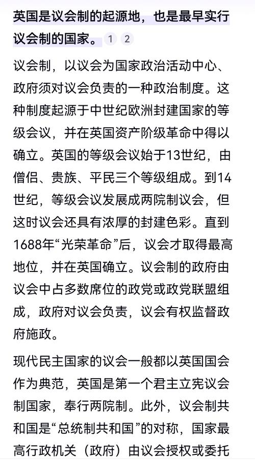 为什么世界杯美国和英格兰,世界杯为啥没有美国-第2张图片-无暮网
