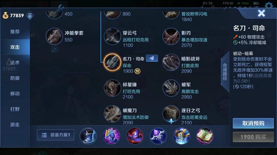 王者荣耀复活甲出售(王者里复活甲多少钱)-第7张图片-无暮网 王者荣耀复活甲出售(王者里复活甲多少钱)-第7张图片-无暮网