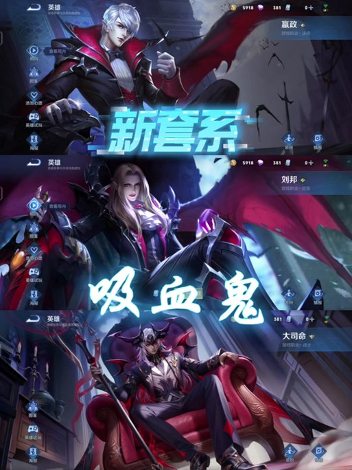 王者荣耀什么装备可以吸血?(王者买什么装备可以吸血)-第6张图片-无暮网 王者荣耀什么装备可以吸血?(王者买什么装备可以吸血)-第6张图片-无暮网