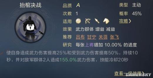 赵云的攻速成长(赵云的攻速成长有什么用)-第2张图片-无暮网 赵云的攻速成长(赵云的攻速成长有什么用)-第2张图片-无暮网