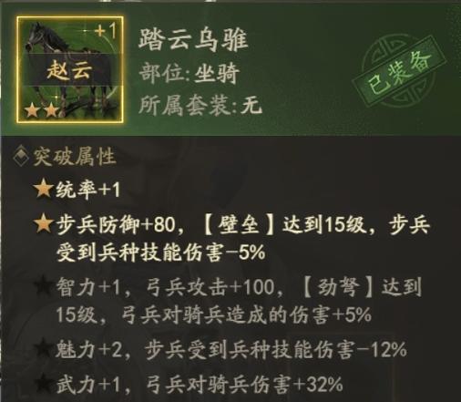 赵云的攻速成长(赵云的攻速成长有什么用)-第4张图片-无暮网 赵云的攻速成长(赵云的攻速成长有什么用)-第4张图片-无暮网
