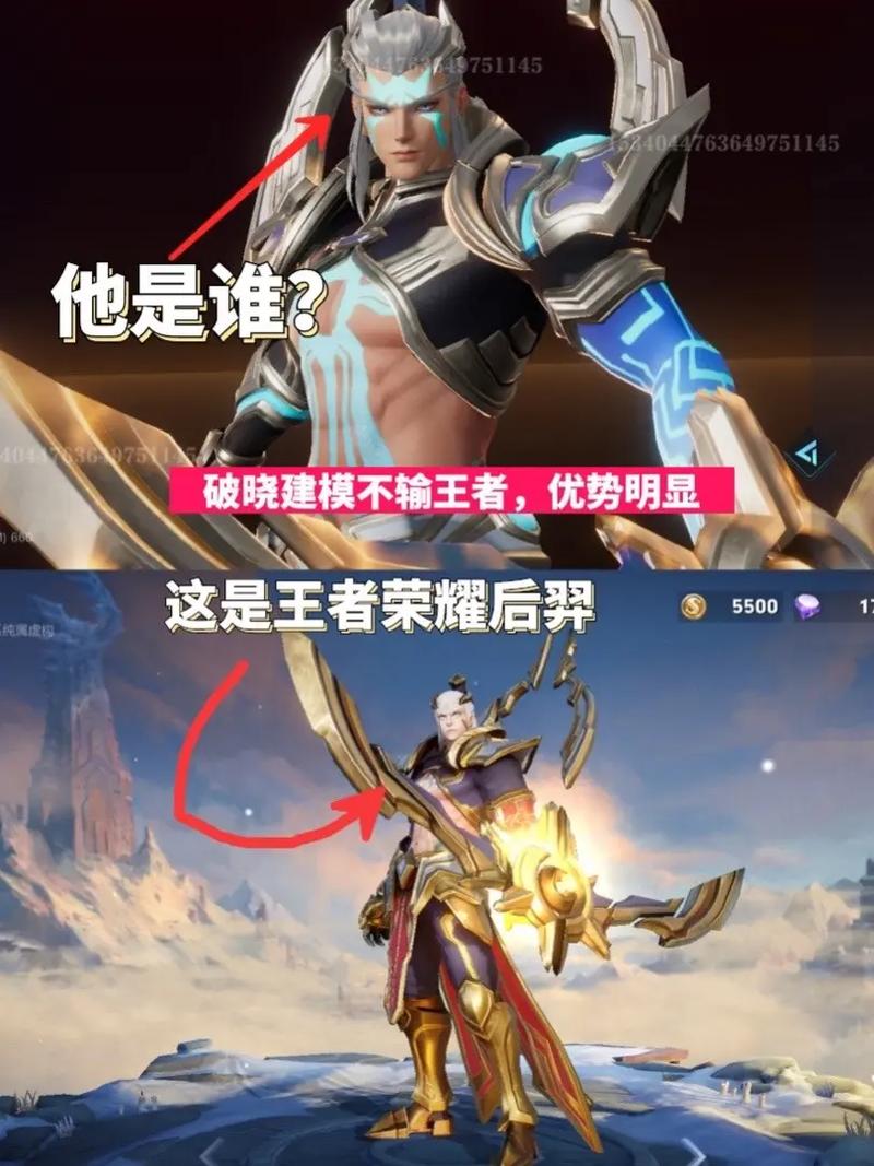 后羿哪些装备冲突不能用,后羿一般不适用什么装备-第3张图片-无暮网