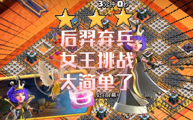 后羿哪些装备冲突不能用,后羿一般不适用什么装备-第6张图片-无暮网