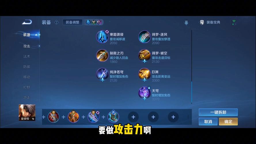 什么装备打吕布好,打吕布带什么技能-第5张图片-无暮网 什么装备打吕布好,打吕布带什么技能-第5张图片-无暮网