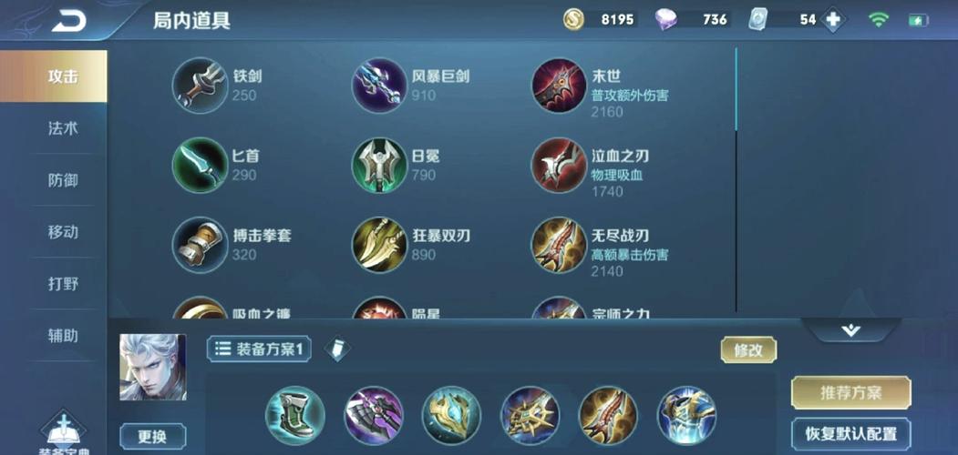 2021王者虞姬铭文(虞姬 铭文)-第4张图片-无暮网 2021王者虞姬铭文(虞姬 铭文)-第4张图片-无暮网