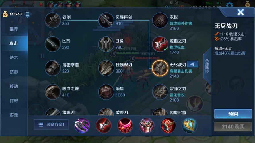 王者荣耀装备有哪些?,王者荣耀装备都有什么-第6张图片-无暮网 王者荣耀装备有哪些?,王者荣耀装备都有什么-第6张图片-无暮网