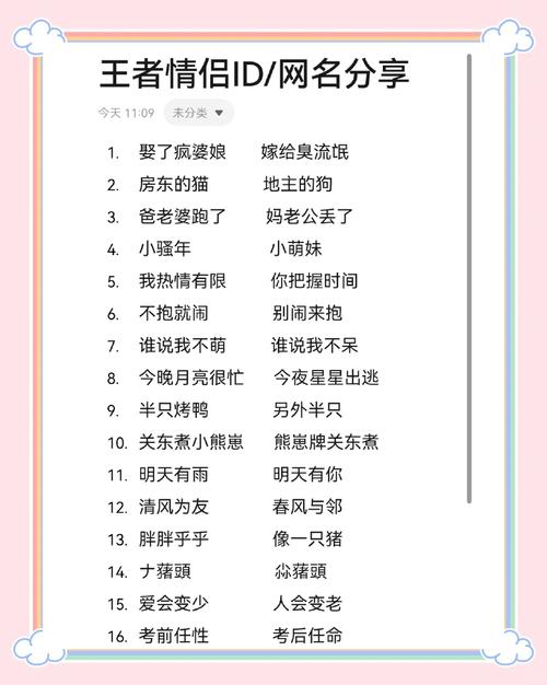 王者荣耀星陨是什么装备（王者荣耀陨星是什么意思）-第1张图片-无暮网