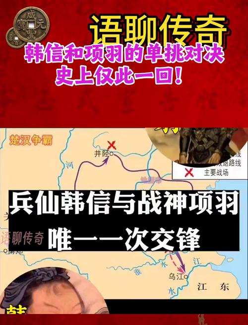 韩信单挑能力,韩信单挑能力多少-第3张图片-无暮网 韩信单挑能力,韩信单挑能力多少-第3张图片-无暮网