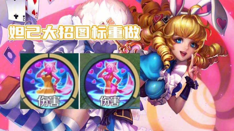法师妲己怎么玩连招(王者荣耀法师妲己出装)-第2张图片-无暮网 法师妲己怎么玩连招(王者荣耀法师妲己出装)-第2张图片-无暮网