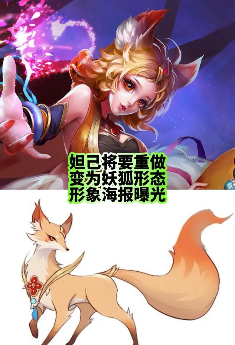 法师妲己怎么玩连招(王者荣耀法师妲己出装)-第4张图片-无暮网 法师妲己怎么玩连招(王者荣耀法师妲己出装)-第4张图片-无暮网
