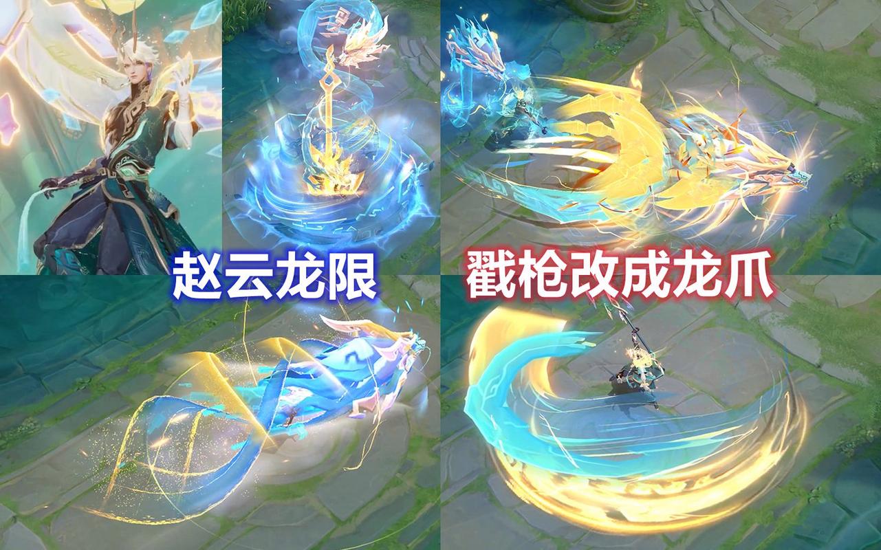 赵云先出什么装备好,赵云前期怎么出装-第4张图片-无暮网 赵云先出什么装备好,赵云前期怎么出装-第4张图片-无暮网