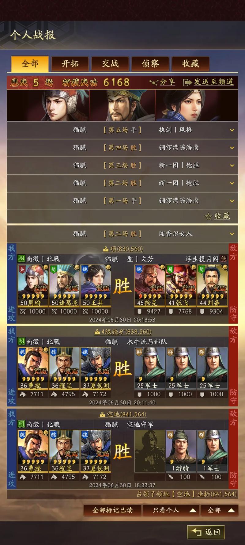 周瑜法强加成,周瑜需要法强吗-第2张图片-无暮网