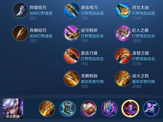 高渐离怎么刷被动,高渐离怎么打出被动-第2张图片-无暮网 高渐离怎么刷被动,高渐离怎么打出被动-第2张图片-无暮网