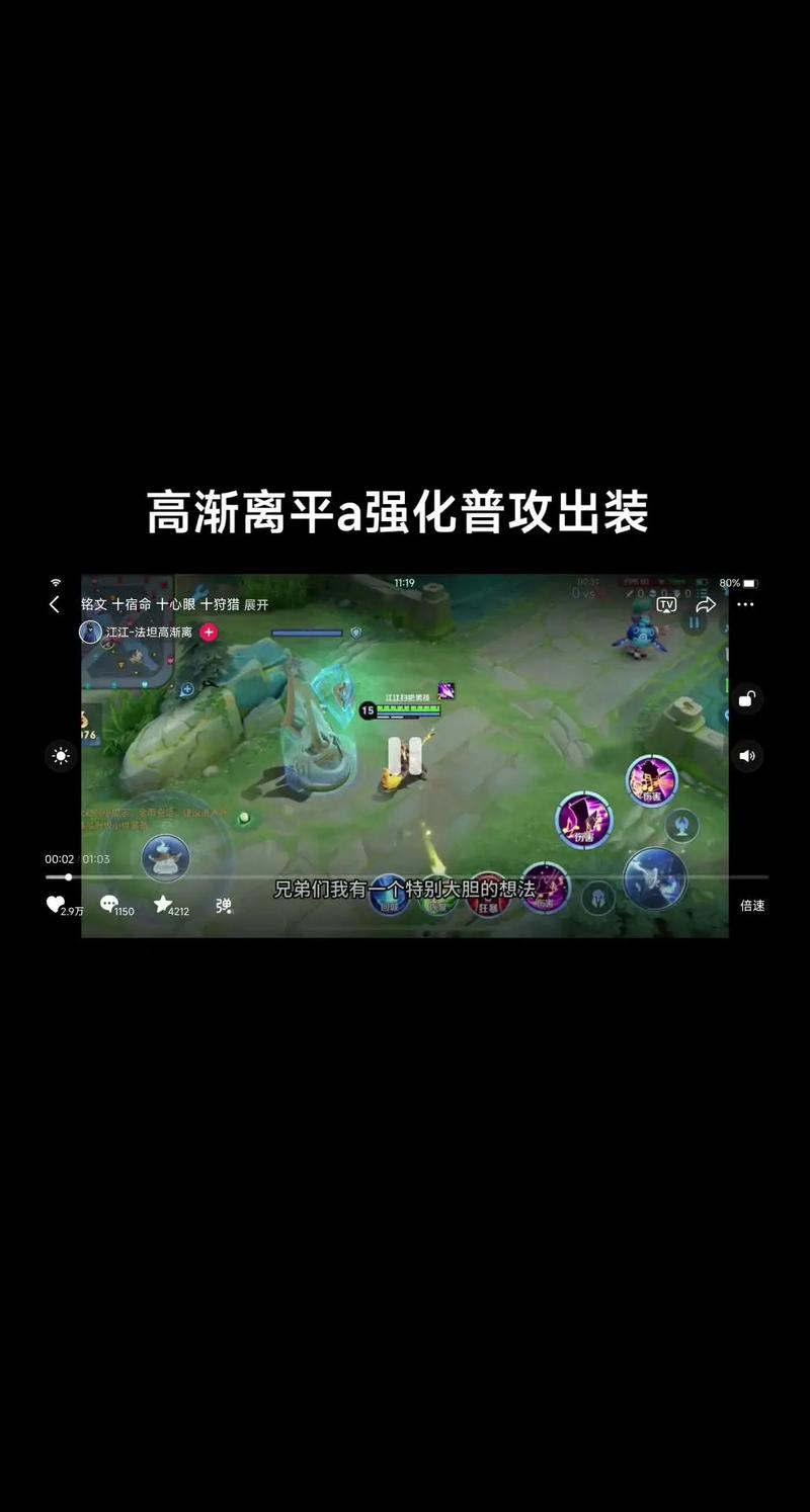 高渐离怎么刷被动,高渐离怎么打出被动-第4张图片-无暮网 高渐离怎么刷被动,高渐离怎么打出被动-第4张图片-无暮网