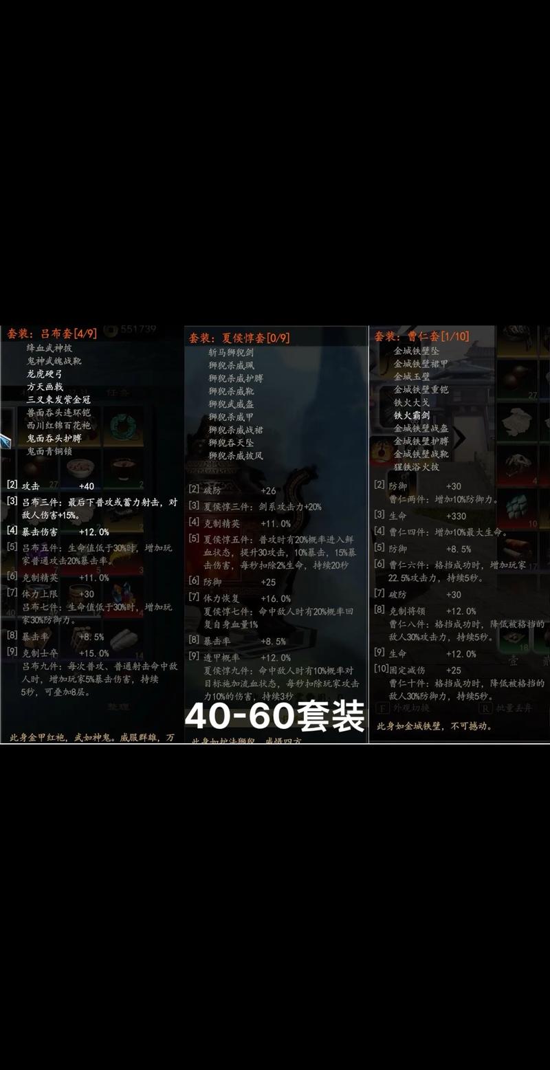 赵云传装备合成秘籍,赵云传装备合成秘籍怎么用-第1张图片-无暮网