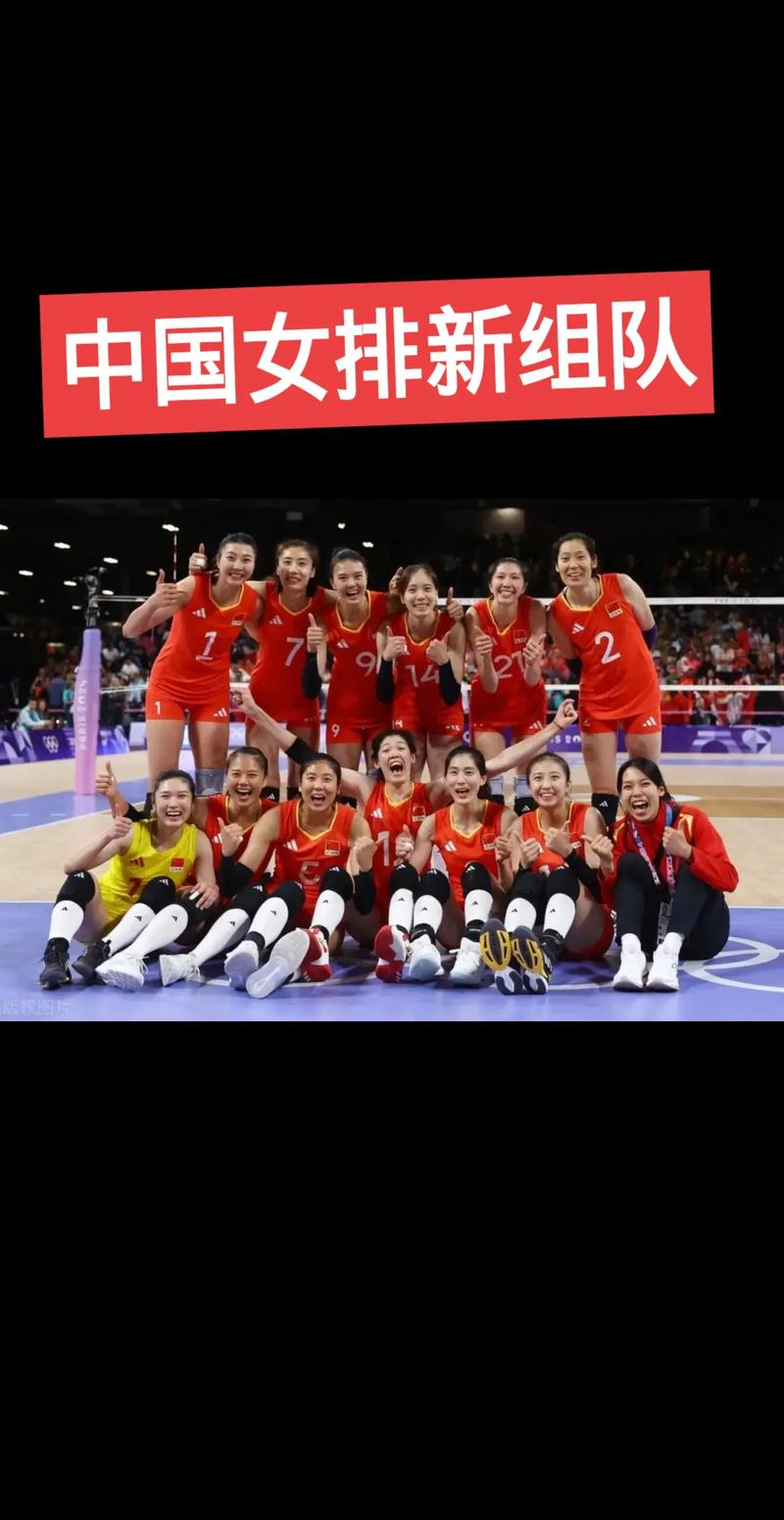 2021年奥运会女排冠军是哪个国家（2021年奥运会女排得了第几名）-第5张图片-无暮网