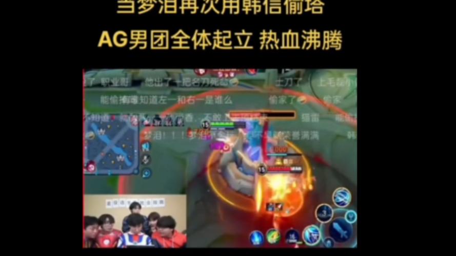 韩信偷水晶六神装(王者荣耀韩信偷水晶出装)-第8张图片-无暮网 韩信偷水晶六神装(王者荣耀韩信偷水晶出装)-第8张图片-无暮网