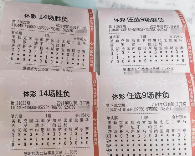 皇马对贝蒂斯预测（皇马对贝蒂斯预测比分）-第3张图片-无暮网
