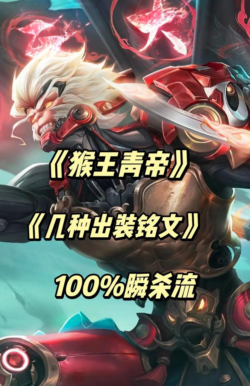2020李白铭文怎么搭配最强,李白铭文怎么出装-第5张图片-无暮网