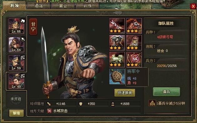 周瑜要出什么装备好（周瑜要出什么装备好用）-第4张图片-无暮网