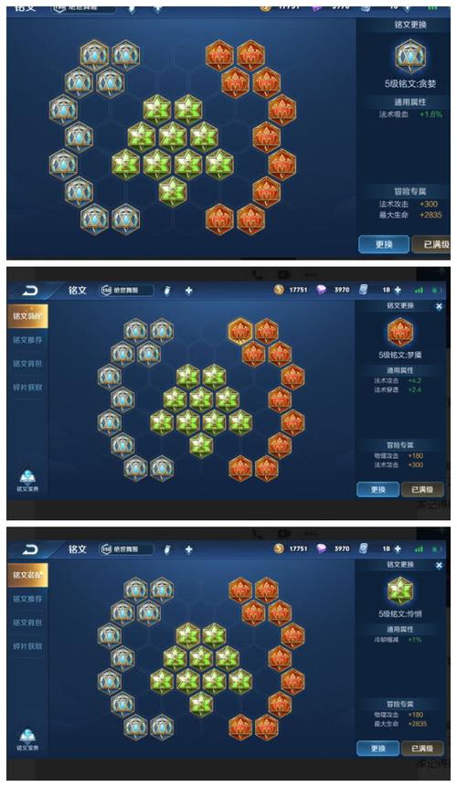 貂蝉第一个装备,貂蝉第一件装备出什么-第4张图片-无暮网 貂蝉第一个装备,貂蝉第一件装备出什么-第4张图片-无暮网