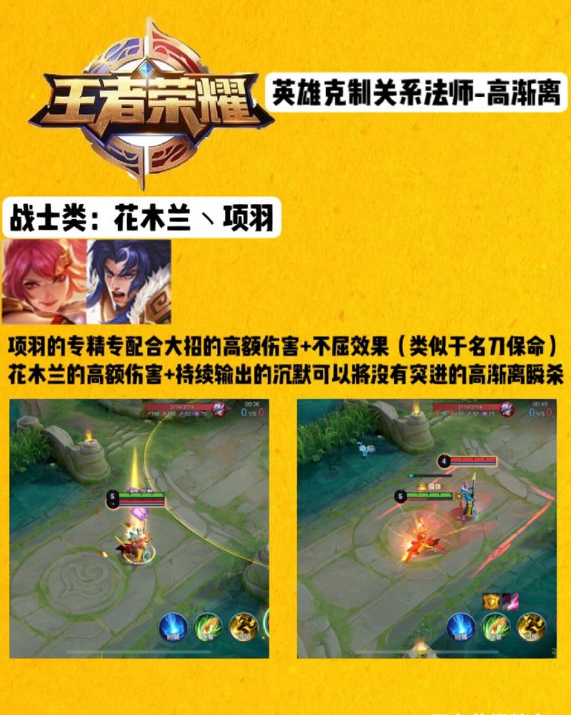 高渐离怕啥英雄（高渐离被谁克制）-第7张图片-无暮网