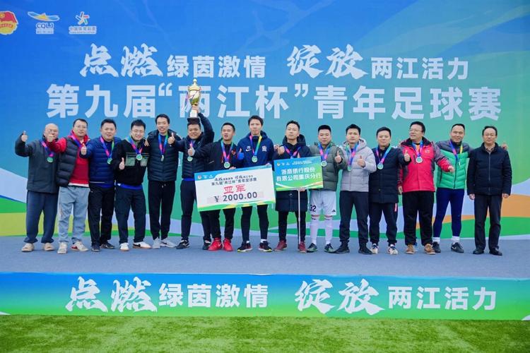 重庆足球队最新消息人员名单,重庆足球队最新消息人员名单公布-第6张图片-无暮网