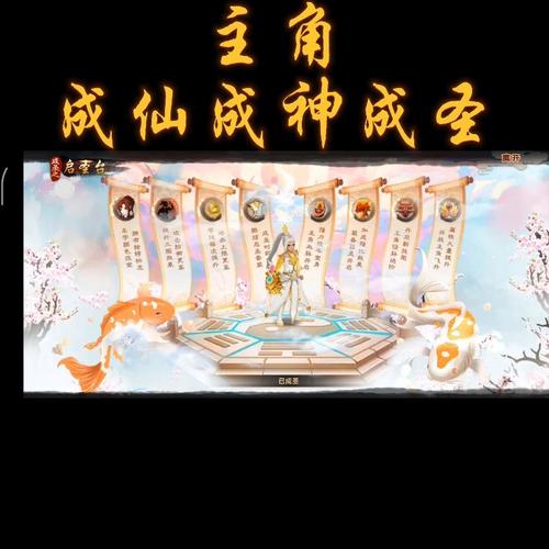 神仙道高清重制版杨戬多少声望,神仙道杨戬的招募条件-第2张图片-无暮网