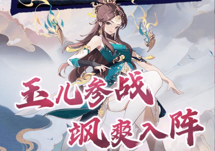 神仙道高清重制版杨戬多少声望,神仙道杨戬的招募条件-第6张图片-无暮网