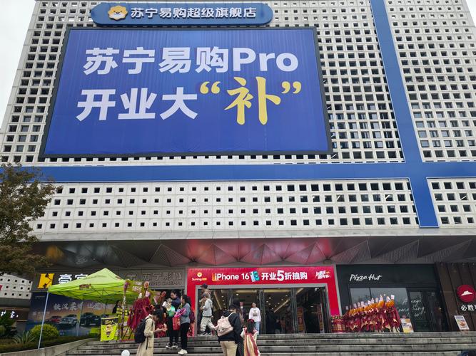 苏宁为什么投资足球,苏宁为什么要卖足球队-第1张图片-无暮网