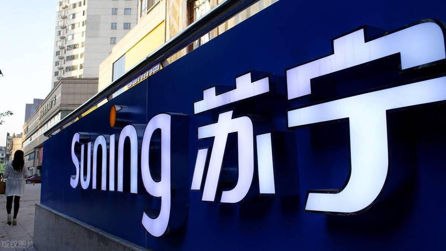 苏宁为什么投资足球,苏宁为什么要卖足球队-第8张图片-无暮网
