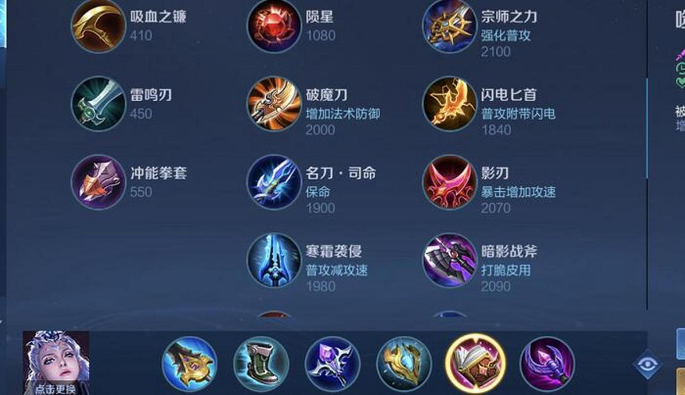 露娜最厉害的装备和铭文,露娜最强铭文一套秒人的那种-第5张图片-无暮网 露娜最厉害的装备和铭文,露娜最强铭文一套秒人的那种-第5张图片-无暮网