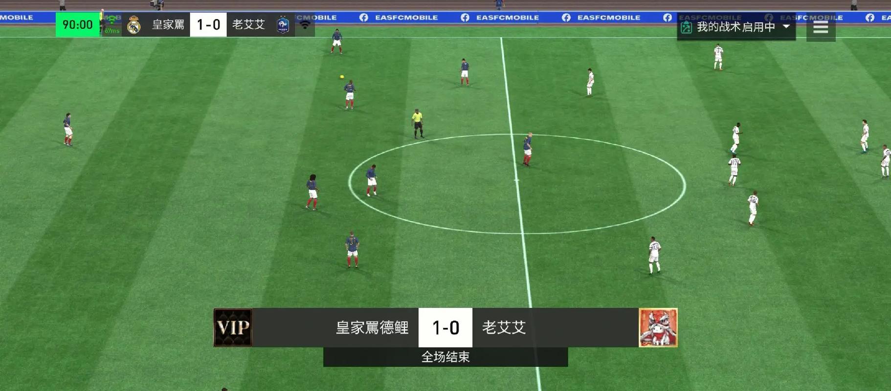 fifa足球经理和fm哪个好玩,足球经理fmt跟fm区别-第5张图片-无暮网