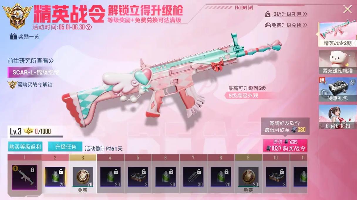 王者荣耀什么装备军需最强（王者荣耀哪件装备最厉害）-第1张图片-无暮网