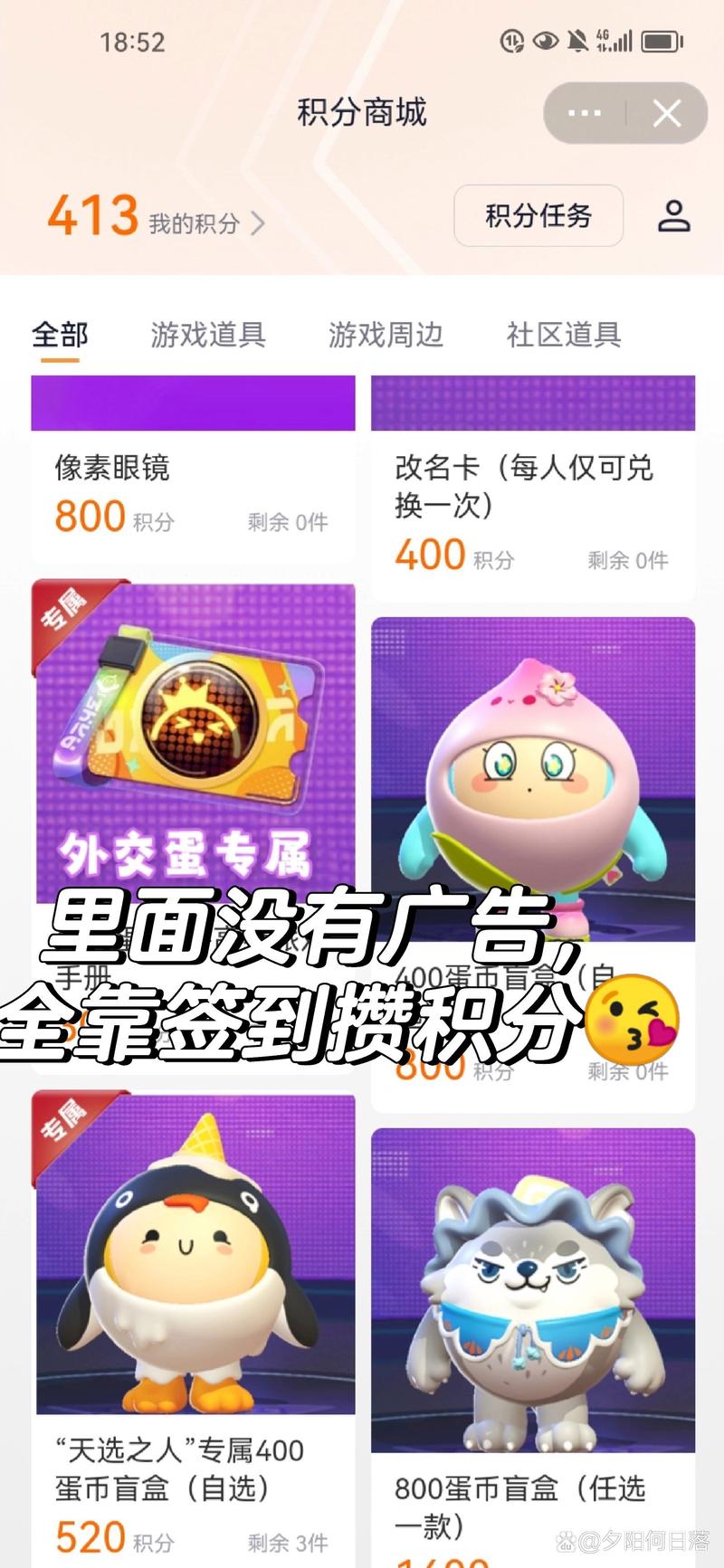 王者荣耀什么装备军需最强（王者荣耀哪件装备最厉害）-第4张图片-无暮网