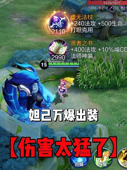 防御刘备出什么装备,刘备防线-第6张图片-无暮网