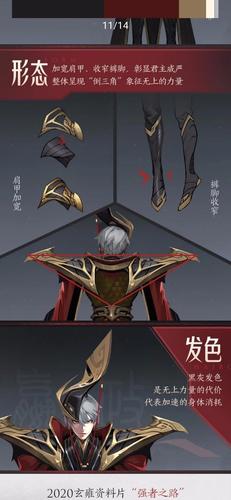 王者荣耀中嬴政装备有哪些,王者荣耀嬴政出装推荐-第1张图片-无暮网 王者荣耀中嬴政装备有哪些,王者荣耀嬴政出装推荐-第1张图片-无暮网