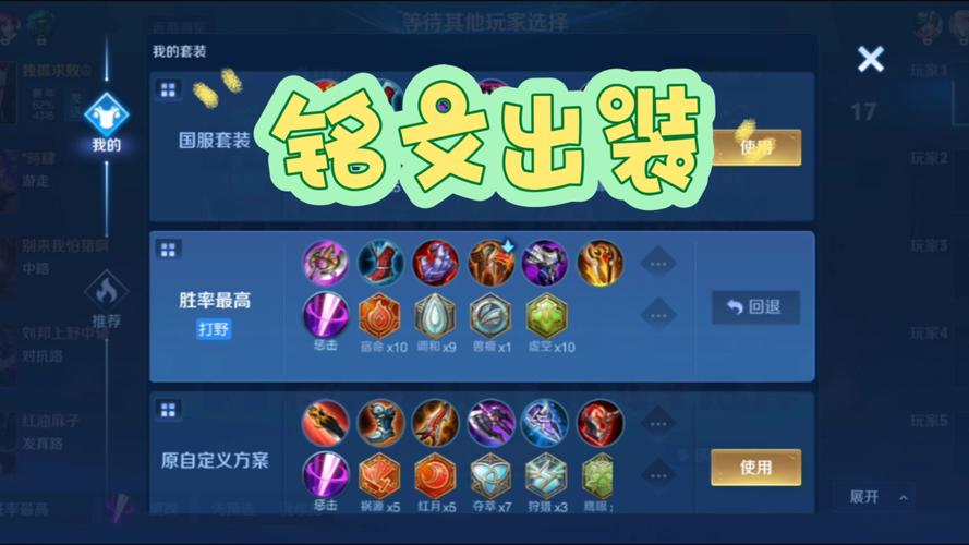 韩信铭文和装备怎么搭配,韩信铭文和装备怎么搭配好-第6张图片-无暮网 韩信铭文和装备怎么搭配,韩信铭文和装备怎么搭配好-第6张图片-无暮网