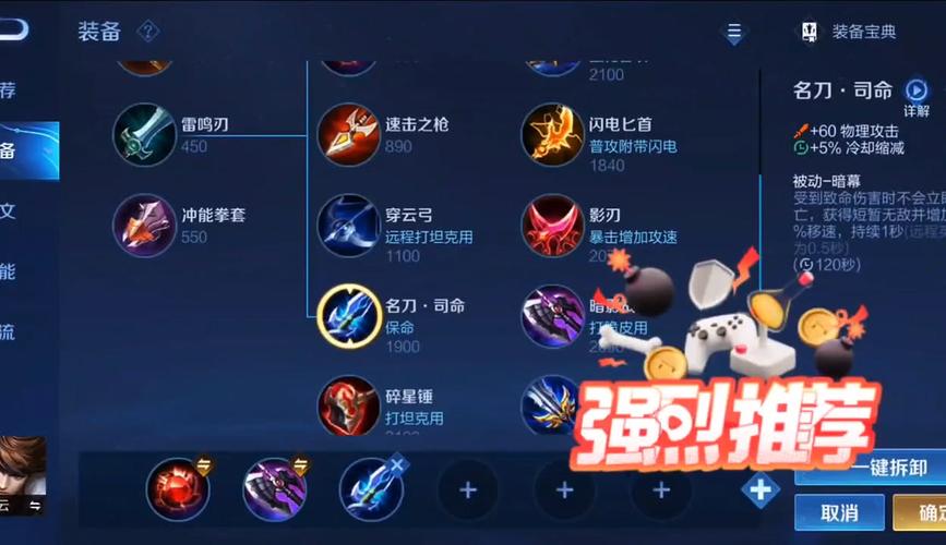 王者荣耀法师买什么装备,王者荣耀法师什么装备厉害-第2张图片-无暮网 王者荣耀法师买什么装备,王者荣耀法师什么装备厉害-第2张图片-无暮网